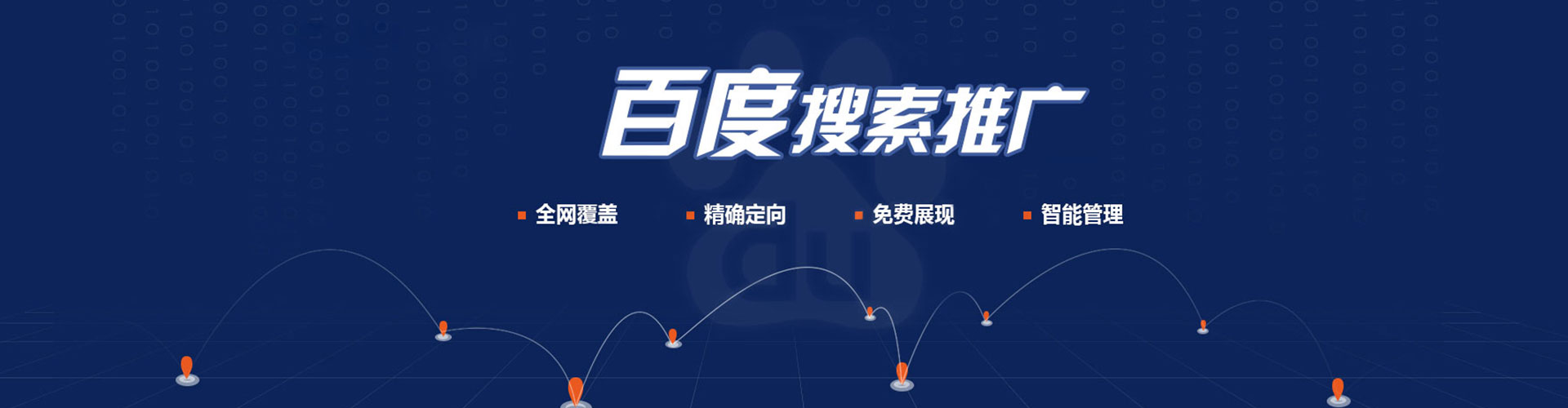 贵阳信息流大师